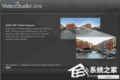 会声会影2018怎样安装？安装不了的处理方法