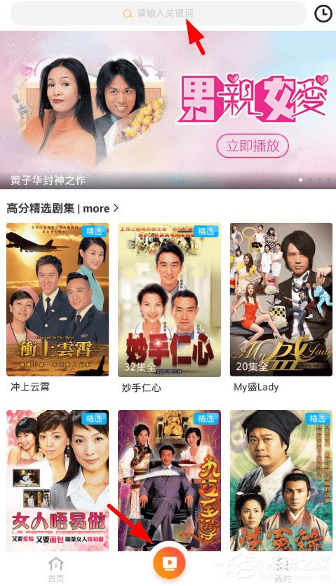 埋堆堆怎样投射电视？