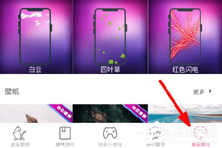 咪萌桌面宠物怎样玩？