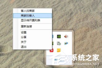 微信闪开怎样绑定开票员？微信闪开绑定开票员的方法