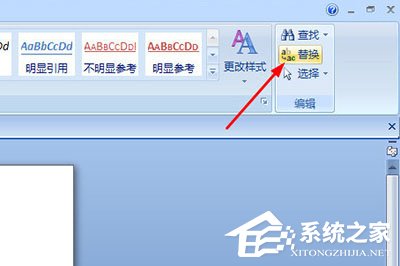 Word怎样删除反复的字？Word删除反复的字的方法