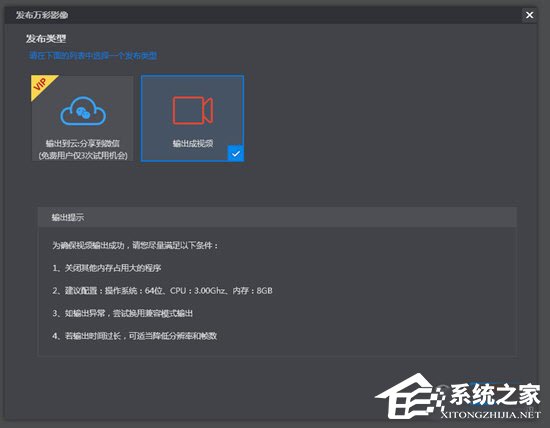 万彩影像大师怎样去除水。客虿视跋翊笫θコ〉姆椒