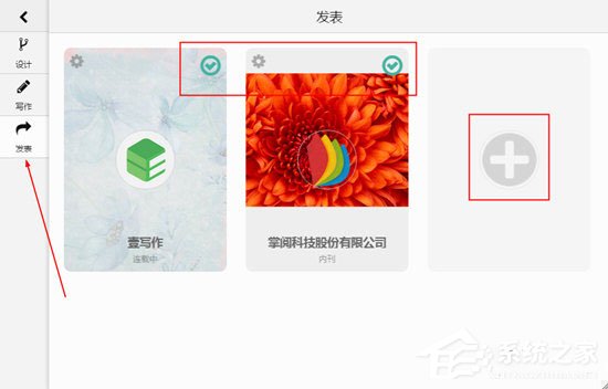壹写作怎样发表小说？壹写作么发表小说的方法