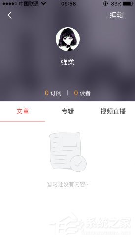 BC贷网址工夫app中怎样看本人发布视频？BC贷网址工夫app中看本人发布视频的方法