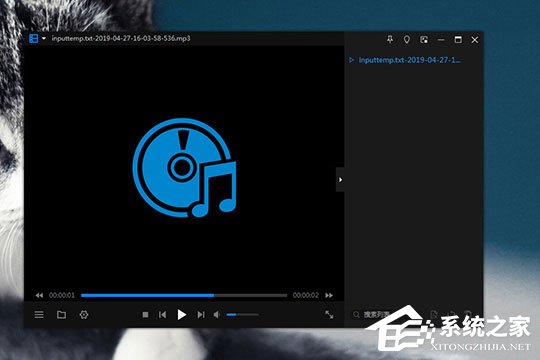迅捷PDF转换器文字怎样转语音？迅捷PDF转换器文字转语音的方法
