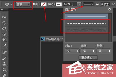 PS怎样画虚线圆圈？PS画虚线圆圈的方法