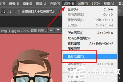 PhotoshopCC怎样换照片底色？PhotoshopCC换照片底色的方法