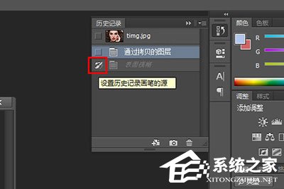 PhotoshopCC怎样磨皮？PhotoshopCC磨皮的方法