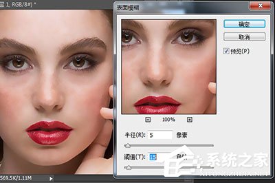 PhotoshopCC怎样磨皮？PhotoshopCC磨皮的方法