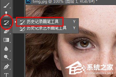 PhotoshopCC怎样磨皮？PhotoshopCC磨皮的方法