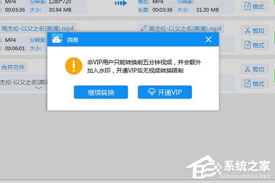 迅捷视频转换器如何合并视频？迅捷视频转换器合并视频的方法