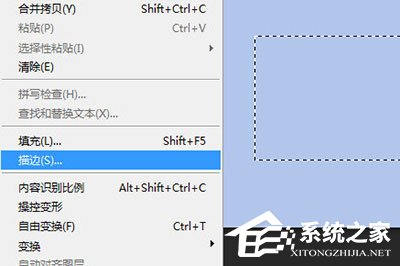 PhotoShopCC怎样画空心矩形？PhotoShopCC画空心矩形的方法