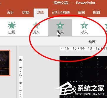 运用ppt怎样制造出烟花绽放动画效果？运用ppt制造出烟花绽放动画效果的方法