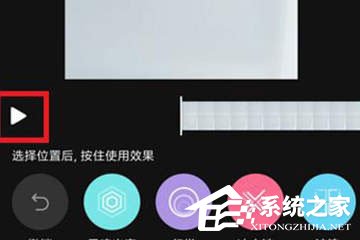 快手中怎样制造出波浪特效视频？快手制造出波浪特效视频的方法