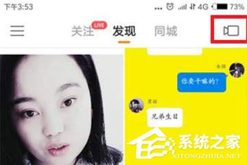 快手中怎样制造出波浪特效视频？快手制造出波浪特效视频的方法
