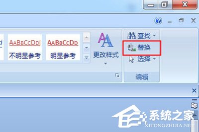 Word怎样批量删除空格？Word批量删除空格的方法