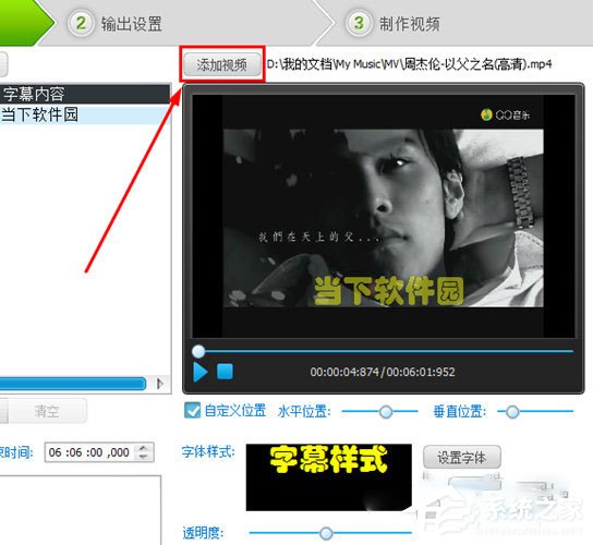 视频编辑专家怎样加水。渴悠当嗉壹铀〉姆椒