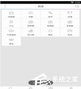 看看视频中怎样下载电视剧？看看视频中下载电视剧的方法