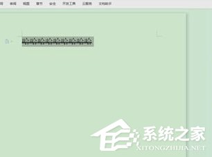 Word中怎样找到双删除线地位的具体操作方法?