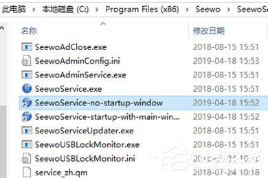 希沃桌面助手被隐藏了怎样调出来？希沃桌面助手被隐藏了调出来的方法