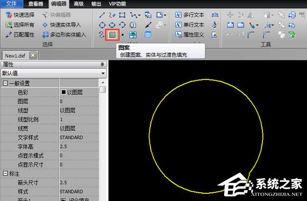 迅捷CAD编辑器中如何进行图案填充？迅捷CAD编辑器中进行图案填充的方法