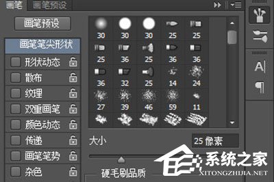 PS怎样给图片加边框？PS给图片加边框的方法