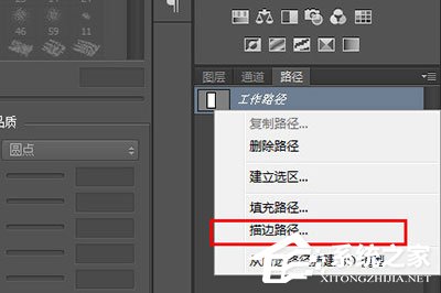 PS怎样给图片加边框？PS给图片加边框的方法