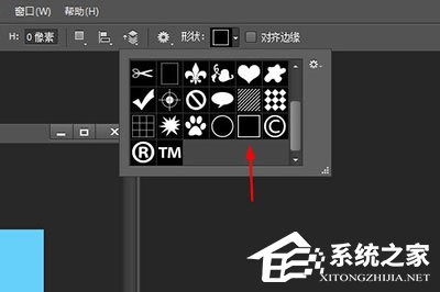 PS如何画方框？PS画方框的方法