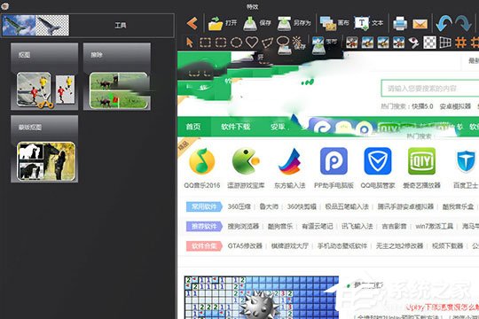 图片工厂如何去掉图片上的文字？图片工厂去掉图片上的文字的方法