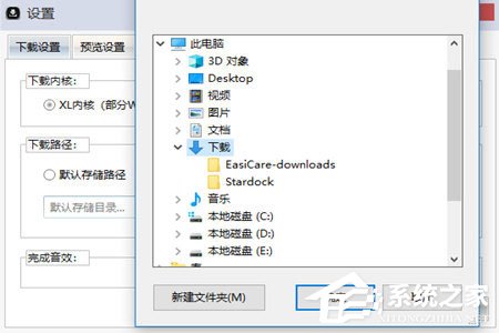 黑科下载器的视频怎样保存到本地？黑科下载器的视频保存到本地的方法