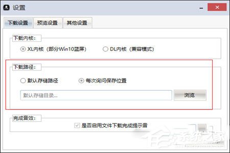 黑科下载器的视频怎样保存到本地？黑科下载器的视频保存到本地的方法