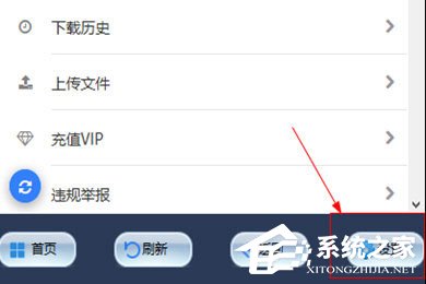 黑科下载器的视频怎样保存到本地？黑科下载器的视频保存到本地的方法