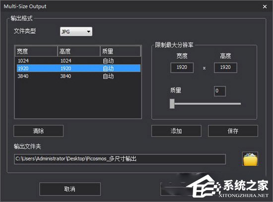 图片馆怎样紧缩图片？图片馆紧缩图片的方法