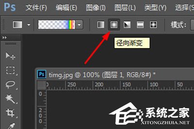 PS怎样画彩虹？PS画彩虹的方法