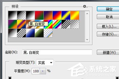 PS怎样画彩虹？PS画彩虹的方法