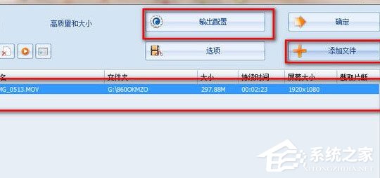 格式工厂中怎样添加字幕？格式工厂添加字幕的方法