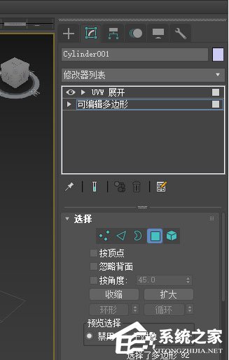 3dmax中怎样运用圆柱贴图？3dmax运用圆柱贴图的方法