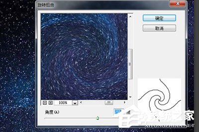 PS中怎样制造旋转星空？PS旋转星空制造的方法