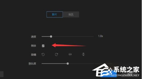 蜜蜂剪辑怎样倒放视频？蜜蜂剪辑倒放视频的方法