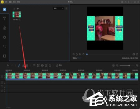 蜜蜂剪辑怎样倒放视频？蜜蜂剪辑倒放视频的方法