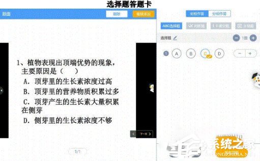 畅言智慧课堂如何发问？畅言智慧课堂发问的方法