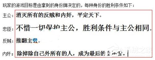 WPS中怎样运用格式刷快速排版？WPS中运用格式刷快速排版的方法