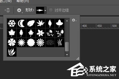PS怎样画花朵外形？PS画花朵外形的方法