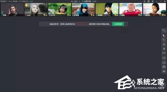ClassIn怎样录制视频？ClassIn录制视频的方法