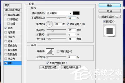 PS画中画效果怎样制造？PS画中画效果制造的方法