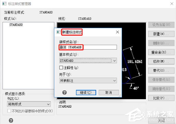 迅捷CAD编辑器怎样自定义创建文字标注款式？迅捷CAD编辑器自定义创建文字标注款式的方法