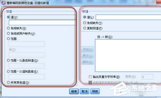 SPSS怎样分组统计？SPSS分组统计的方法