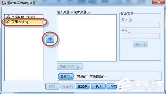 SPSS怎样分组统计？SPSS分组统计的方法