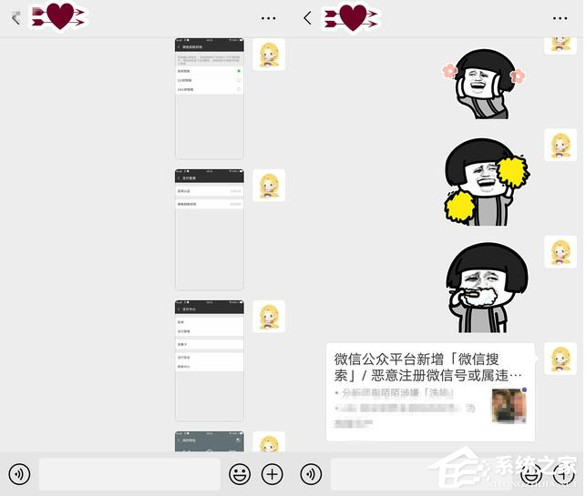 微信中怎样与本人账号互动？微信中与本人账号互动的方法