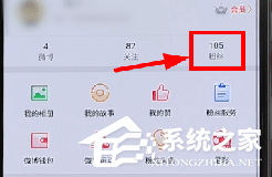 微博里怎样拉黑别人？微博里拉黑别人的方法